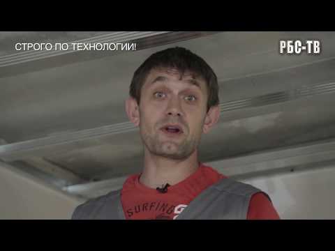 Как сделать потолок из гипсокартона?