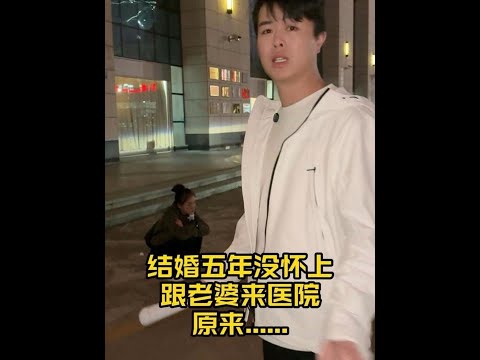 关于要不要孩子的问题和老婆没达成一致你们觉得我俩谁说的更有道理