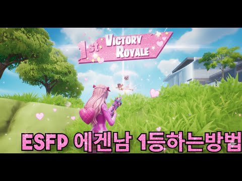 목적이 1등인자