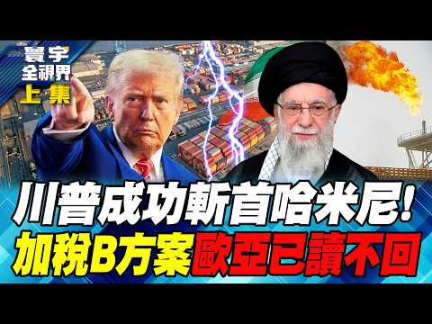 Walmart leads the charge in tax resistance; 2,000 US companies sue Trump for $175 billion in taxes