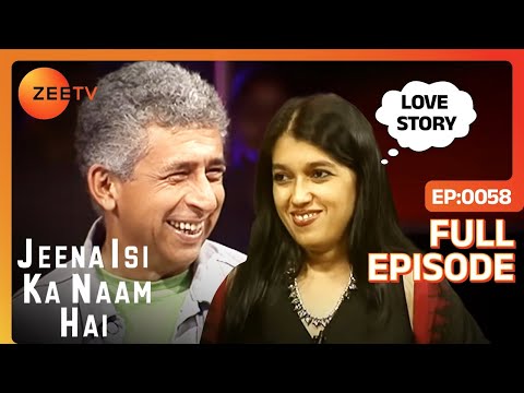 Ratna को Naseeruddin Shah का दाढ़ी वाला लुक बेहद पसंद | Jeena Isi Ka Naam Hai | Ep 58 | @Zee TV