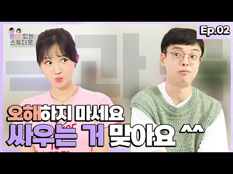 [대성마이맥] 임정환T X 이미지T l 문이없는 스튜디오 EP.02