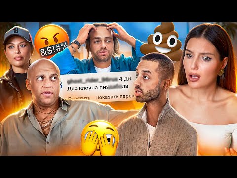 ДВА ИНФОЦЫГАНА СЦЕПИЛИСЬ НА КУХНЕ | ТАРАНТИНОВСКИЕ ДИАЛОГИ