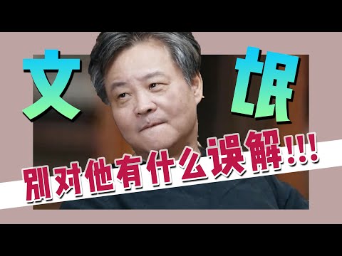 千萬別對余華有什麽誤解,把悲傷留給讀者,把快樂留給自己