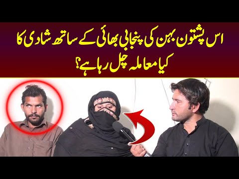 Pashtoon Girl Marriage Lahori Boy // new video // aina da kaltor