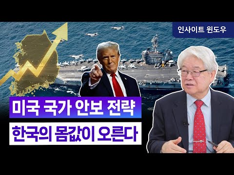 The End of Globalization, China's Dominance...Korea's Value Rising | Dr. Lee Chun-geun, Part 2
