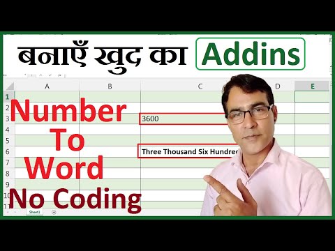 How to Convert Number into Word in Excel | Make your won Addins | Number to Word in Excel