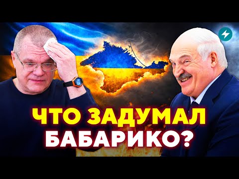 Will Babariko replace Tikhanovskaya? / The People Will Ask