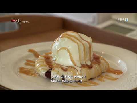 다큐 시선 - 시골 빵집_#002