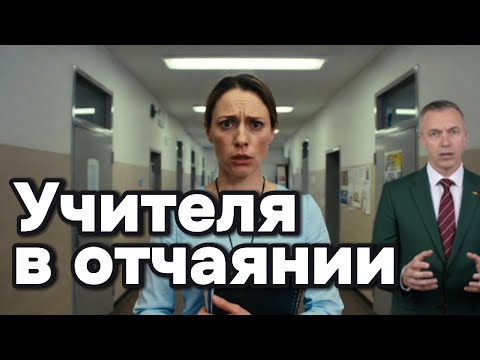 A letter of despair from Ludwigshafen: violence instead of lessons