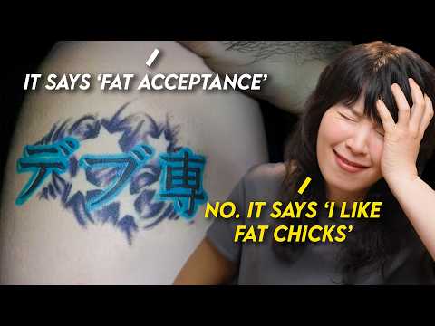 Japanese Explains What Foreigner's Tattoos ACTUALLY Say