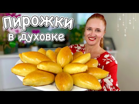 Pirozhki Buns with cabbage, pies recipe, piroshki, Ukrainian Chef #UkrainianChef #LudaEasyCook