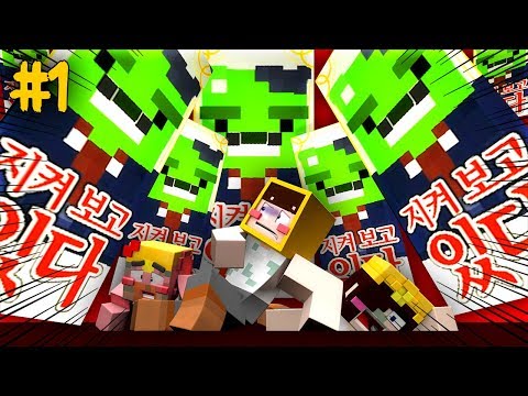 빚을 다 청산해야 탈출할 수 있다고? - 빚쟁이들 1편