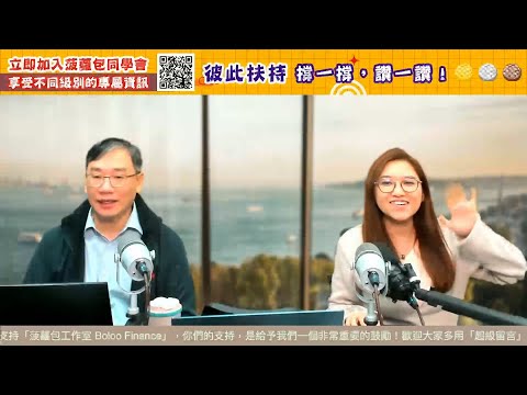 【即市快答 即時為你解答】2025-12-23  彭偉新、楊善玲