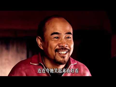 几千块钱就能买到老婆？人贩子猖獗的那个年代《满意的幸福》 #影视经典补完计划 #电影解说 #经典电影