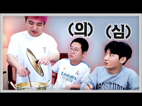 중국집 아들이 만들어주는 짜파게티는 과연 맛있을까?