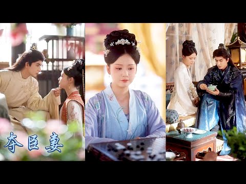 【完整版结局】成婚兩年夫君不行她被逼借種生子，寫下一紙休書她瀟灑離去，京中人人嘲諷她是個被夫家趕出門的棄婦，可後來這棄婦竟被當今太子風風光光迎盡東宮，而她的兒子也冠上了皇家姓氏！#古装言情 #重生复仇