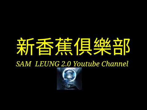 新香蕉俱樂部（精華） 男友北上回港女友同佢講，大姨媽仲未來點算呀？ 阿寶網上尋緣只得3個月散左，為咗留住網上渣男用性交來維持男女朋友關係。