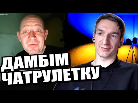 Американське пиво. Перші в усьому (майже). Клікер. Що таке "правильно"? ЧАТРУЛЕТКА з росіянами