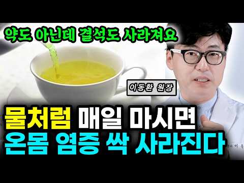 Please take vitamin C like this. Eating it plain is a waste of money. "How to choose good vitamin...