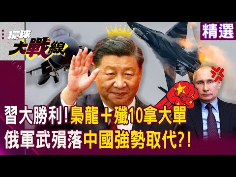 The Dragon and the 10th Annihilator are “4.2 Billion Dollars”?