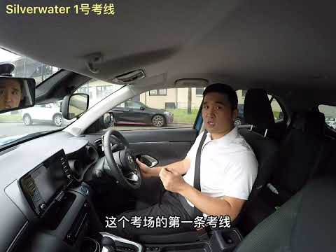 悉尼路考必看！Silverwater路考线路全攻略