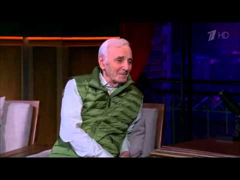 Вечерний Ургант  Шарль Азнавур в гостях у Ивана Урганта 02 10 2014, Charles Aznavour