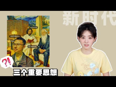 性压抑论、力工理论、苹果安卓论，新三论凸显了怎样的青年人困境