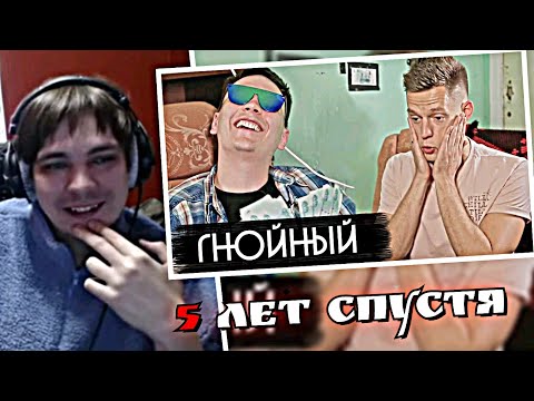 Слава КПСС смотрит своё интервью у Дудя