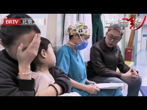 肿瘤长满胸腔压扁心脏，4岁女孩生命只剩3天，面对手术医生却带来最坏消息……【生命缘第14季】