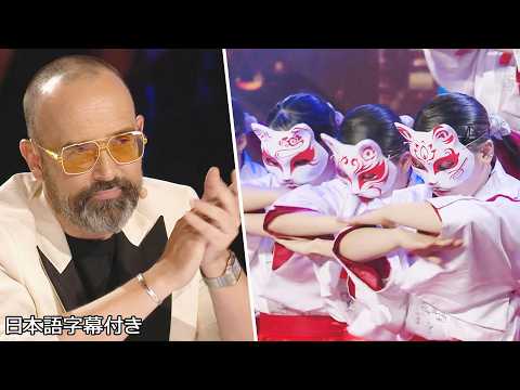 【和訳】日本からの挑戦、仮面を着けた彼女たちの正体は... | Got Talent España 2026