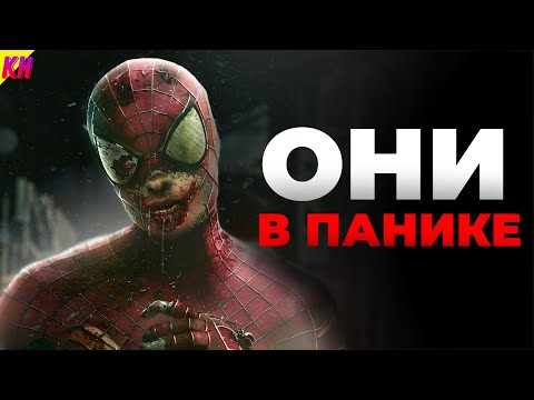 Почему Человек-Паук Для Взрослых Убил Сони