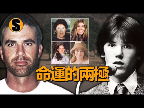 他們是親兄弟，卻有著截然不同的人生，優勝美地公園連環謀殺案