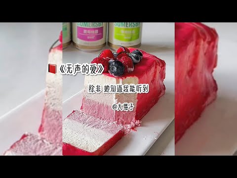 《无声的爱》我天生聋哑，唯独能听到双胞胎姐姐的说话声，这对我来说是不幸中的不幸。#宝藏小说 #流量 #推文 #虐文完结 #小说 #