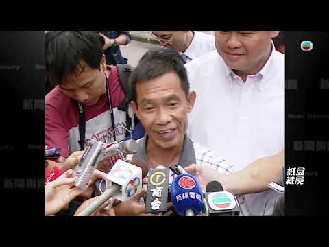 TVB 新聞掏寶｜紙盒藏屍 (繁 / 簡字幕)｜香港歷史片段｜無綫新聞 TVB News