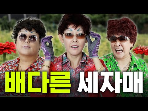 Even fashion model is no match for Lee Myunghwa