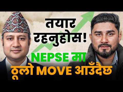How to become a Profitable Trader in Nepal Share Market ? Ashok Kumar Shah & Basanta Pandey