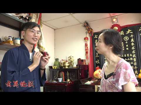 拜趙公明財神可以即時轉運？／實測拜神增強財運3日見效？ 《玄異怪談》 #南師傅 #六壬 20210927 #阿娜