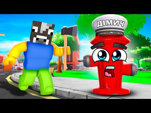 РОБЛОКС, АЛЕ ЦЕ УЛЬТРА ХОВАНКИ В РОБЛОКС УКРАЇНСЬКОЮ!