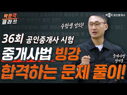 Jeong Ji-woong's ice skating