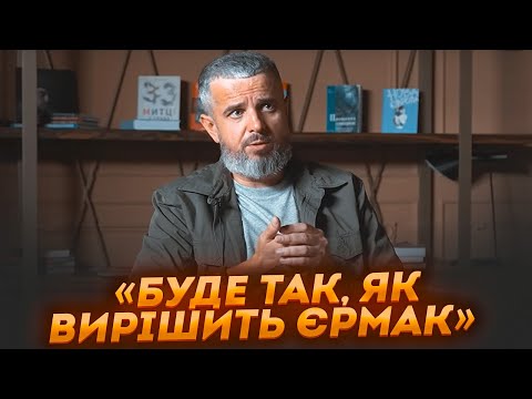 ⚡️«Пропонували свідчити проти Червінського» РОЗВІДНИК ЖОЛОБЕЦЬКИЙ про розмову з Будановим