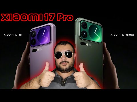 معرفی شیائومی 17 پرو و 17 پرو مکس - پرچمدارانی تمام عیار و تازه نفس از چین