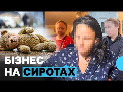 На Одещині затримали людей, які вивозили дітей-сиріт з України
