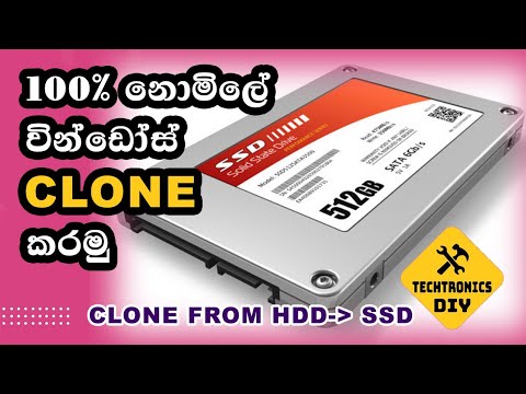 How to Clone Windows From HDD to SSD Free in Sinhala
