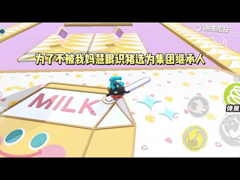 我是豪门千金，从小到大只有一个梦想：当一只混吃等死花天酒地的平平无奇富二代咸鱼。#一口气看完 #小说 #故事