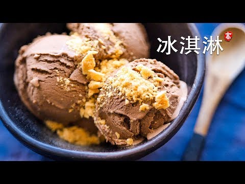 Chocolate Ice Cream