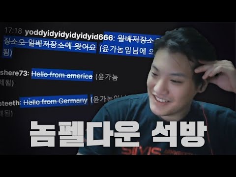 2년간 묵혀둔 시청자 밴 풀어주기