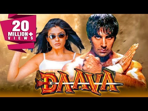 अक्षय कुमार की ब्लॉकबस्टर एक्शन मूवी  - दावा | रवीना टंडन, नसीरुद्दीन शाह, दिव्या दत्ता | Daava 1997