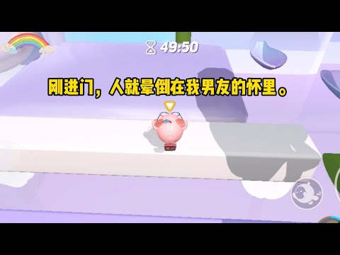 《绿茶无心》一口气看完#小说 #已完结