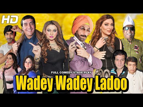 WADEY WADEY LADOO - (FULL) IFTIKHAR THAKUR, ZAFRI KHAN & KHUSHBOO - NEW COMEDY STAGE DRAMA - TIP TOP